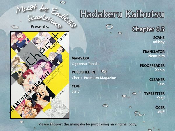 Hadakeru Kaibutsu - chapter 6.5 - #1