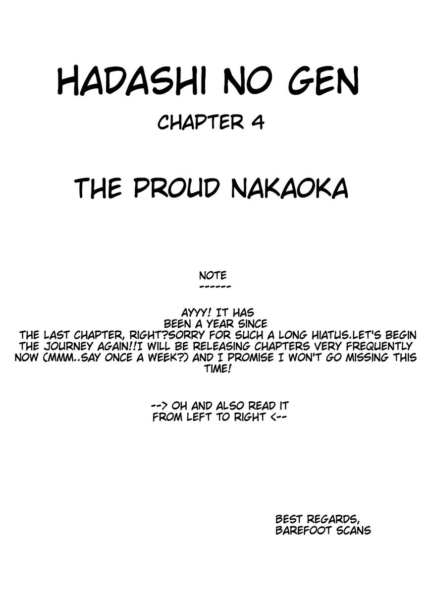 Hadashi no Gen - chapter 4 - #1