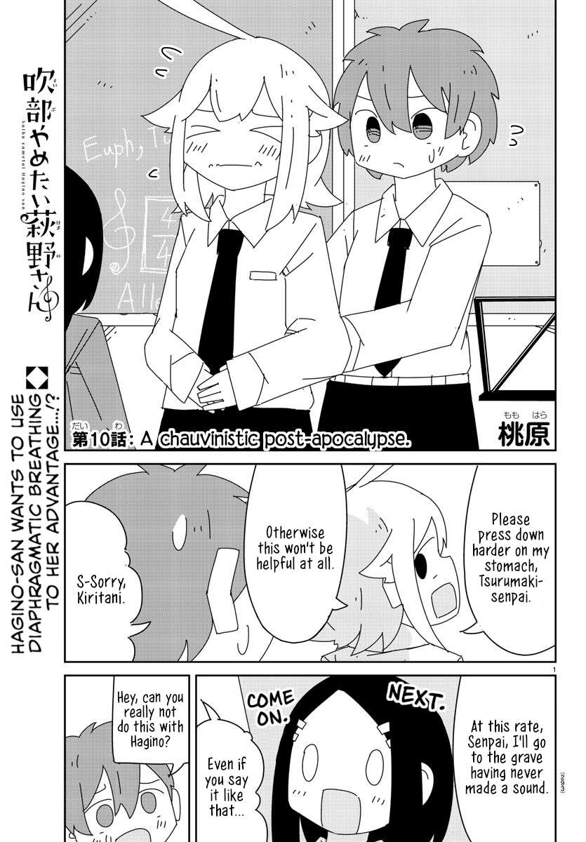 Hagino-San Wants To Quit The Wind Ensemble - chapter 10 - #1