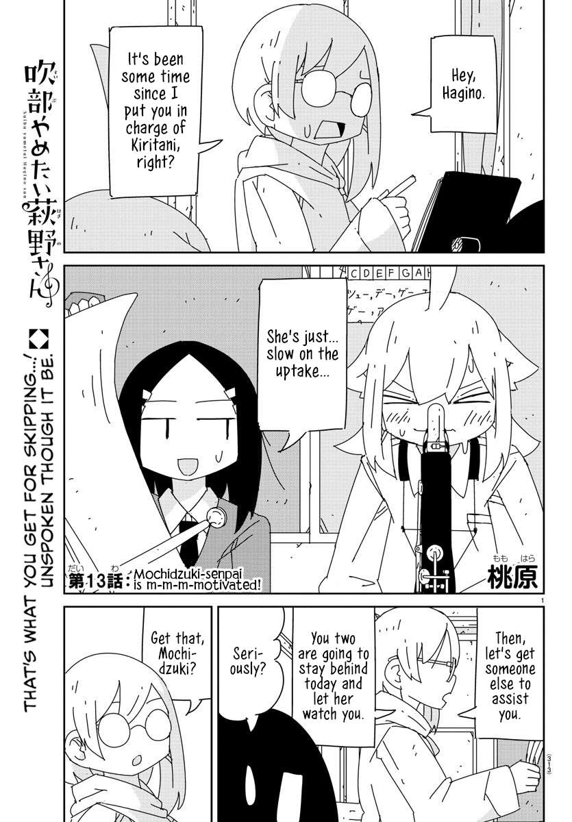 Hagino-San Wants To Quit The Wind Ensemble - chapter 13 - #1