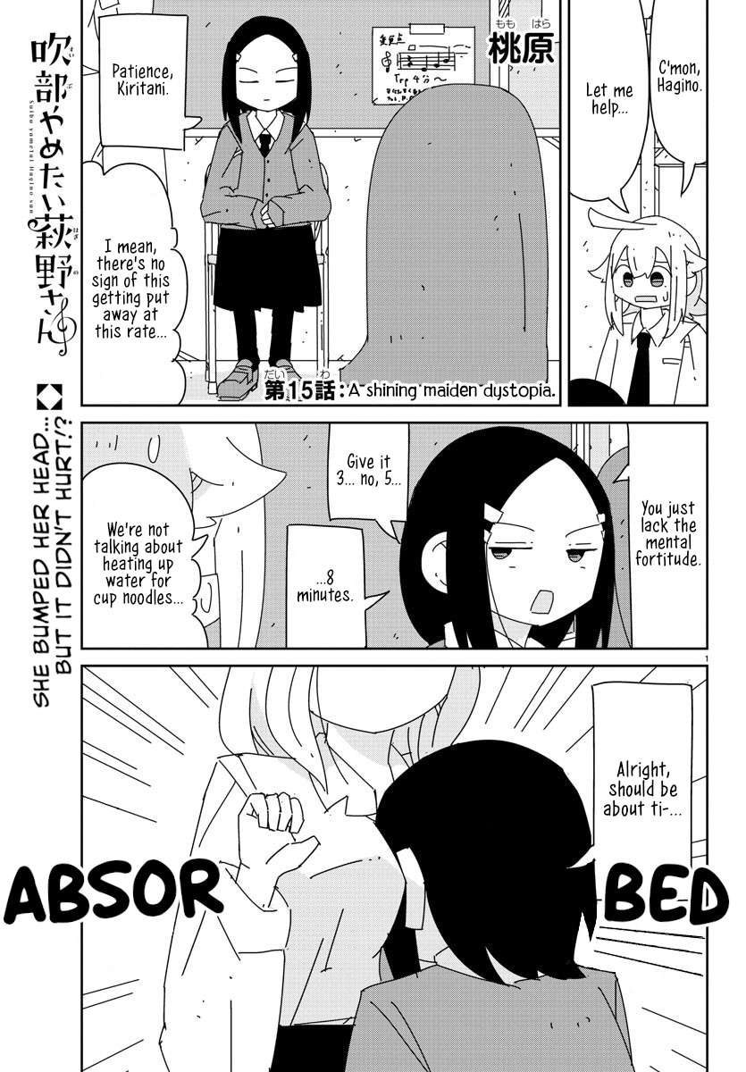Hagino-San Wants To Quit The Wind Ensemble - chapter 15 - #1