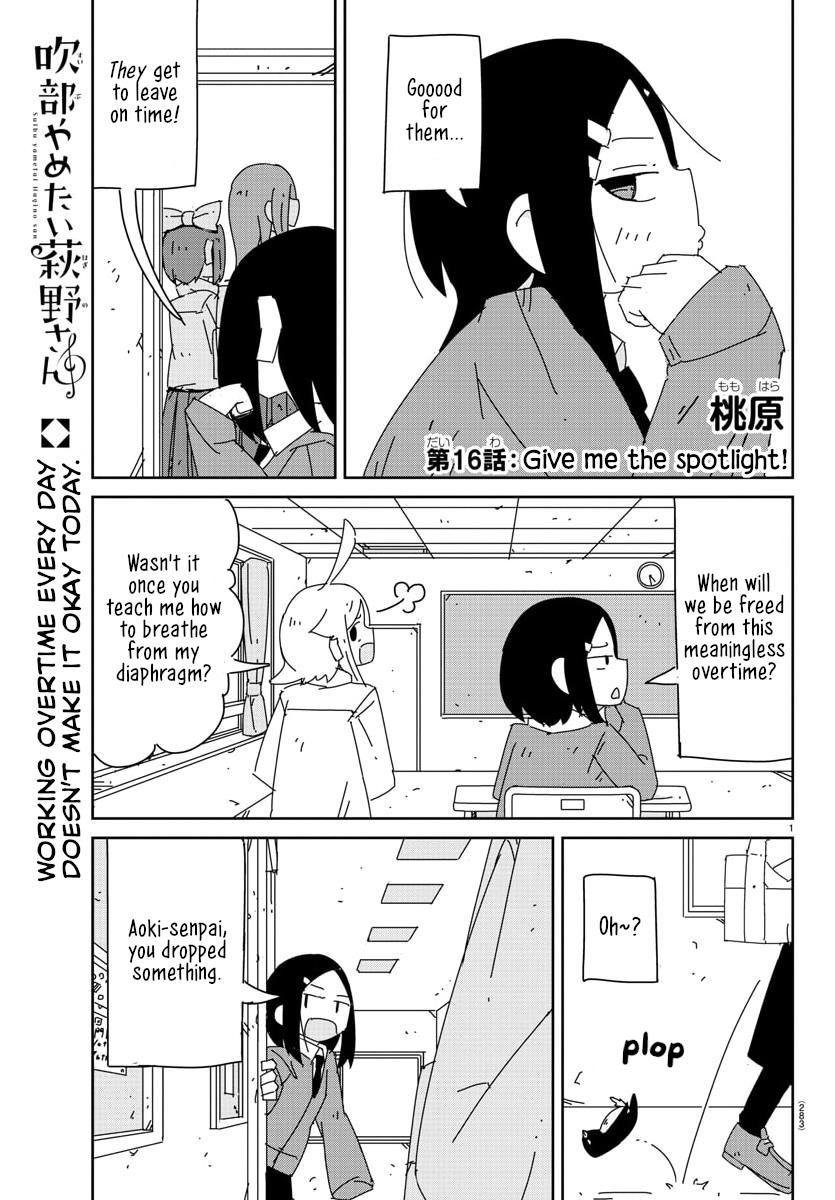 Hagino-San Wants To Quit The Wind Ensemble - chapter 16 - #1
