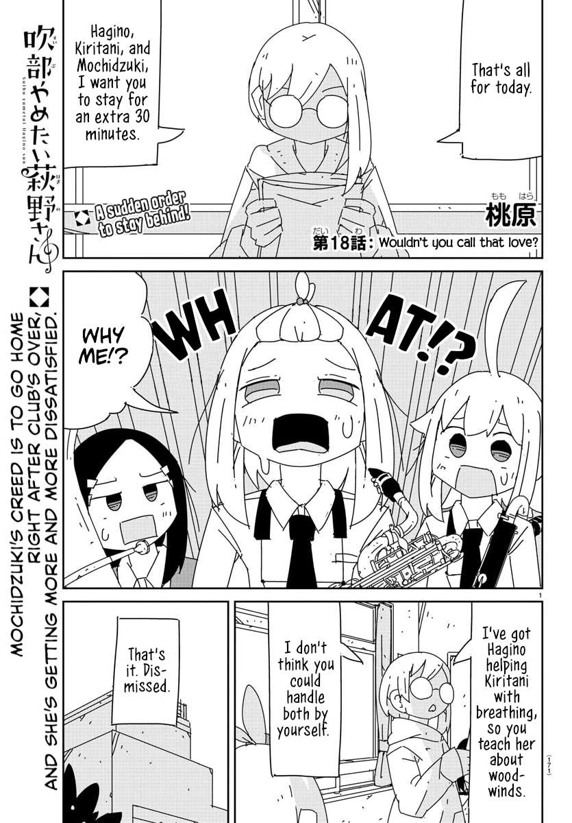 Hagino-San Wants To Quit The Wind Ensemble - chapter 18 - #1