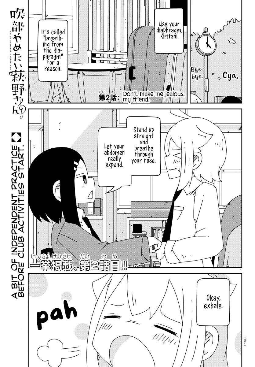 Hagino-San Wants To Quit The Wind Ensemble - chapter 2 - #1