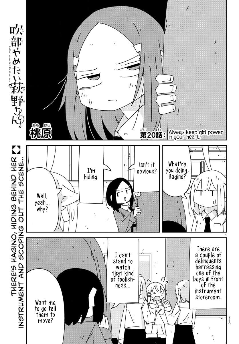 Hagino-San Wants To Quit The Wind Ensemble - chapter 20 - #1