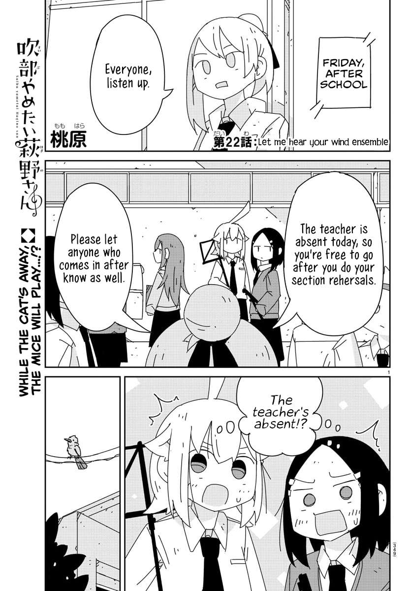 Hagino-San Wants To Quit The Wind Ensemble - chapter 22 - #1