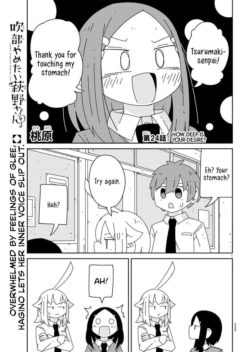 Hagino-San Wants To Quit The Wind Ensemble - chapter 24 - #1