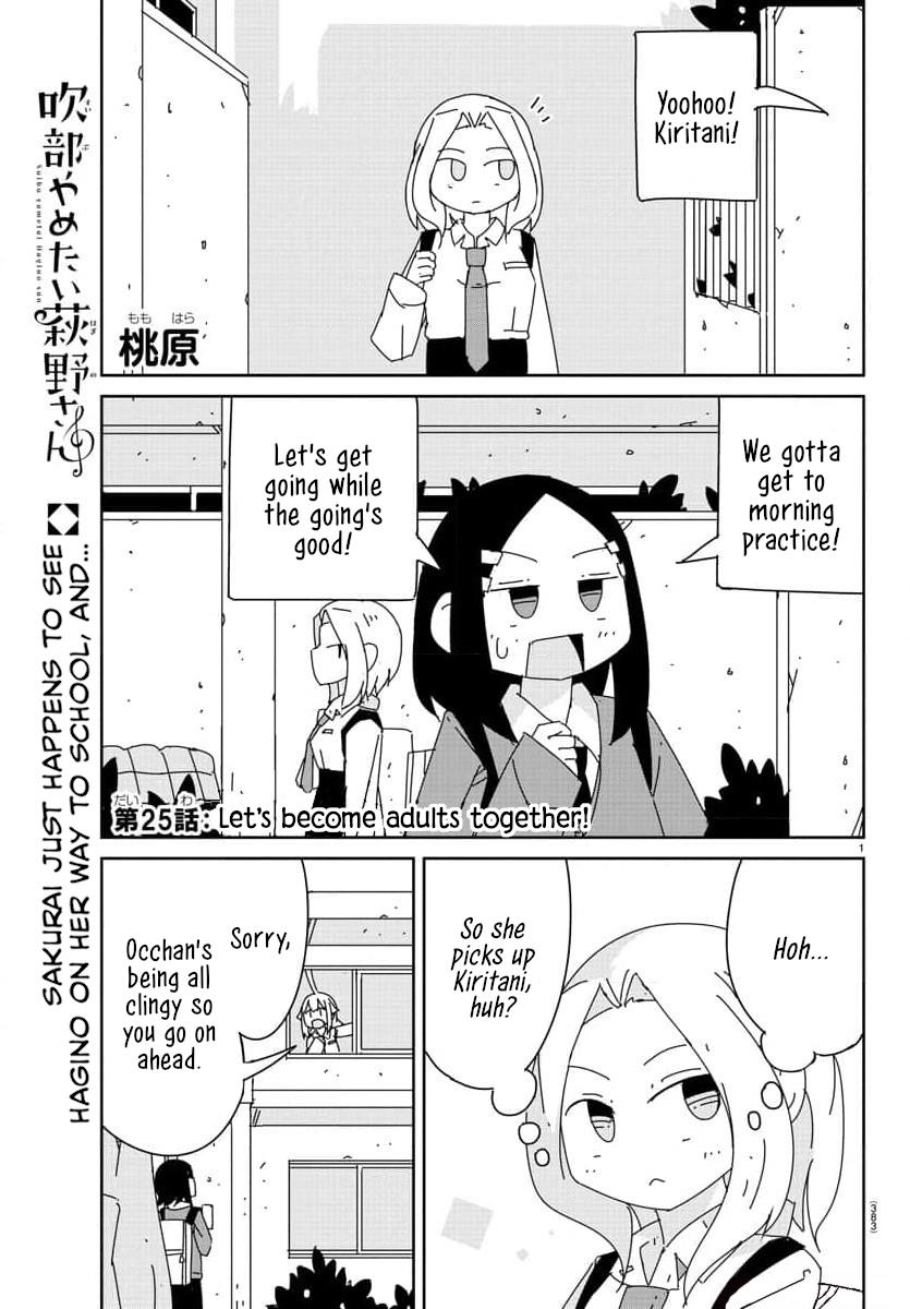 Hagino-San Wants To Quit The Wind Ensemble - chapter 25 - #1