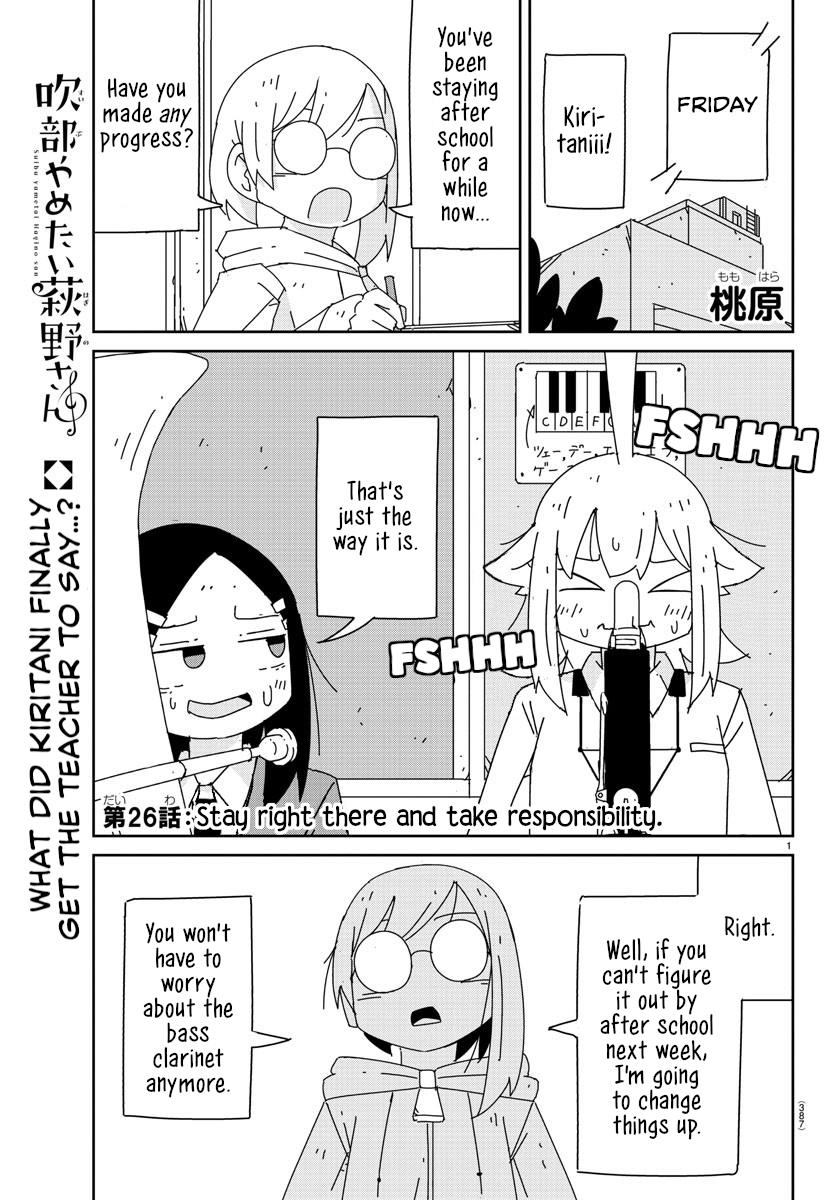 Hagino-San Wants To Quit The Wind Ensemble - chapter 26 - #1