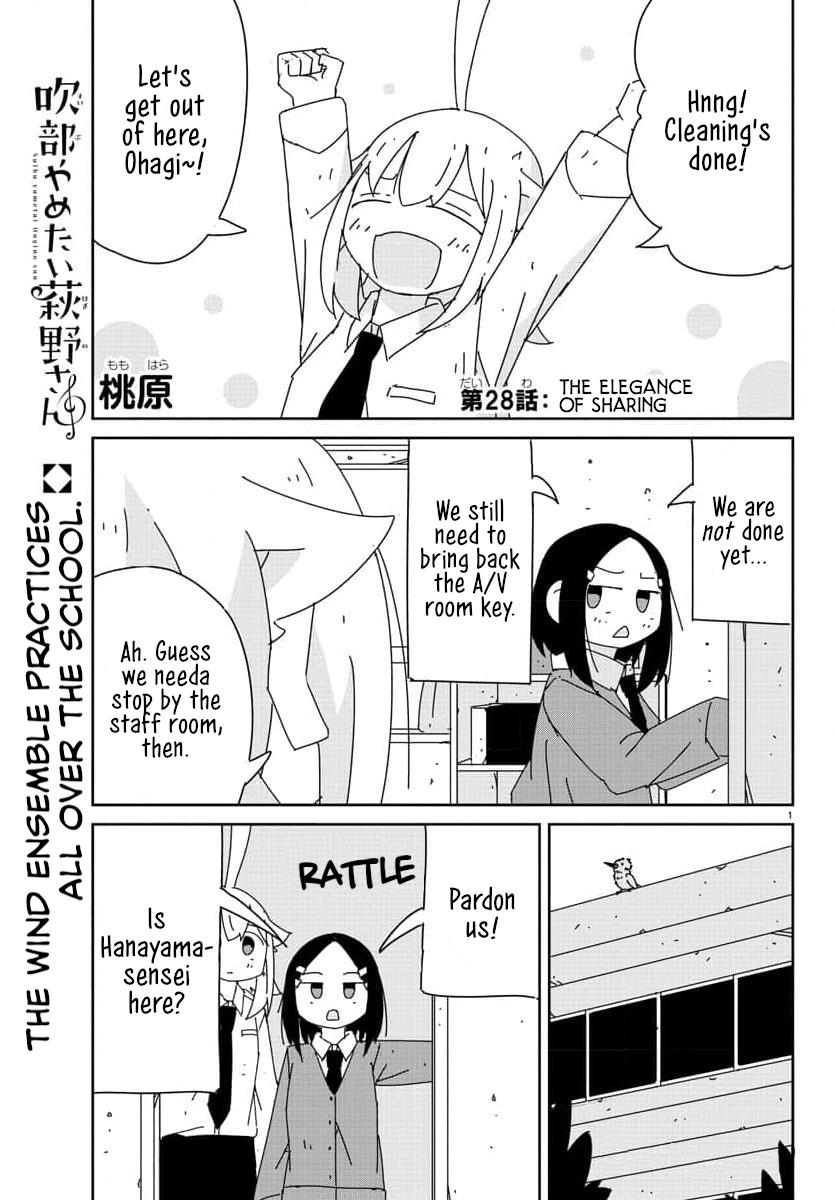 Hagino-San Wants To Quit The Wind Ensemble - chapter 28 - #1
