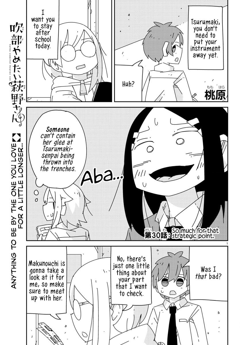 Hagino-San Wants To Quit The Wind Ensemble - chapter 30 - #1
