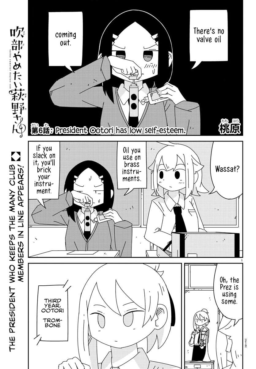 Hagino-San Wants To Quit The Wind Ensemble - chapter 6 - #1
