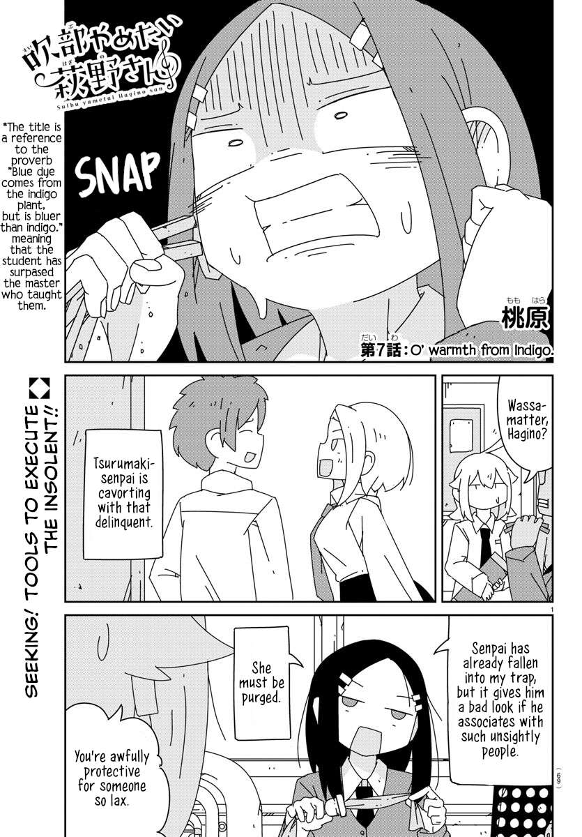 Hagino-San Wants To Quit The Wind Ensemble - chapter 7 - #1