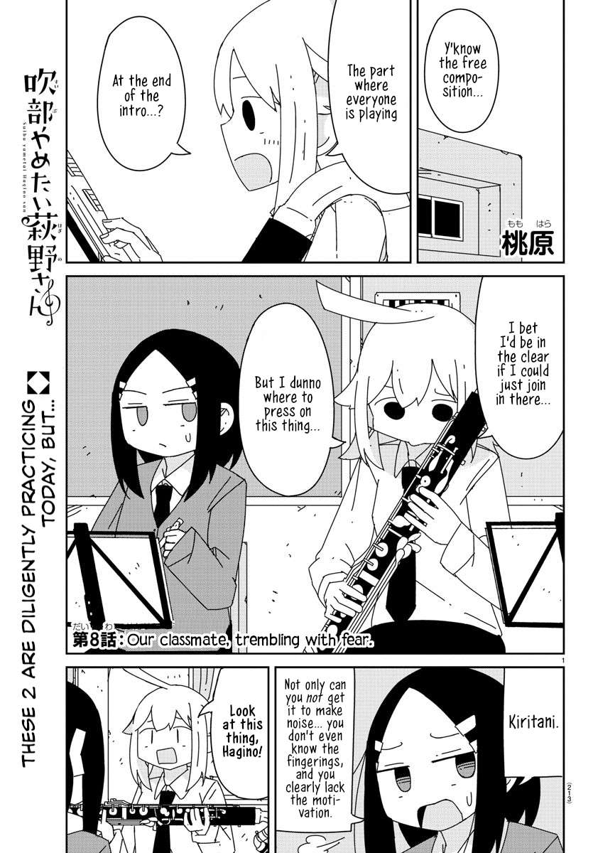 Hagino-San Wants To Quit The Wind Ensemble - chapter 8 - #1