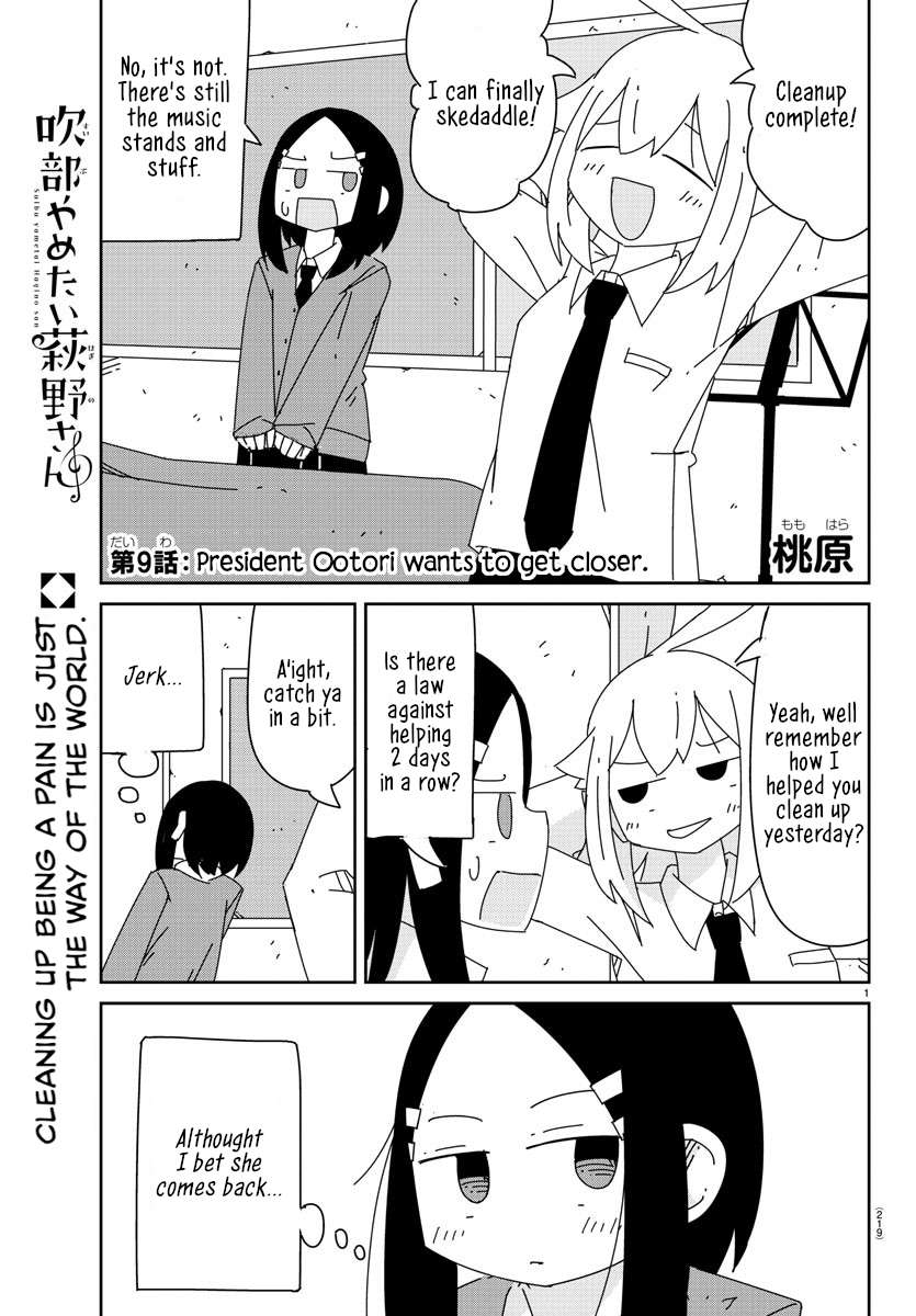 Hagino-San Wants To Quit The Wind Ensemble - chapter 9 - #1