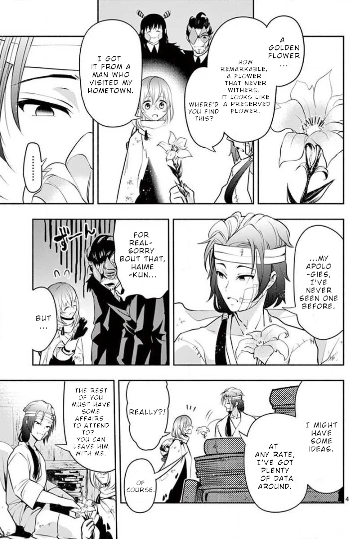 Haime to Zoukihime - chapter 11 - #5