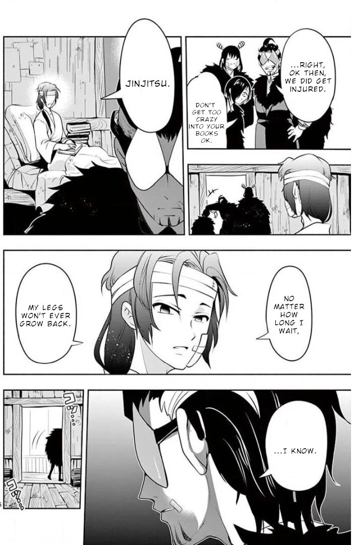Haime to Zoukihime - chapter 11 - #6