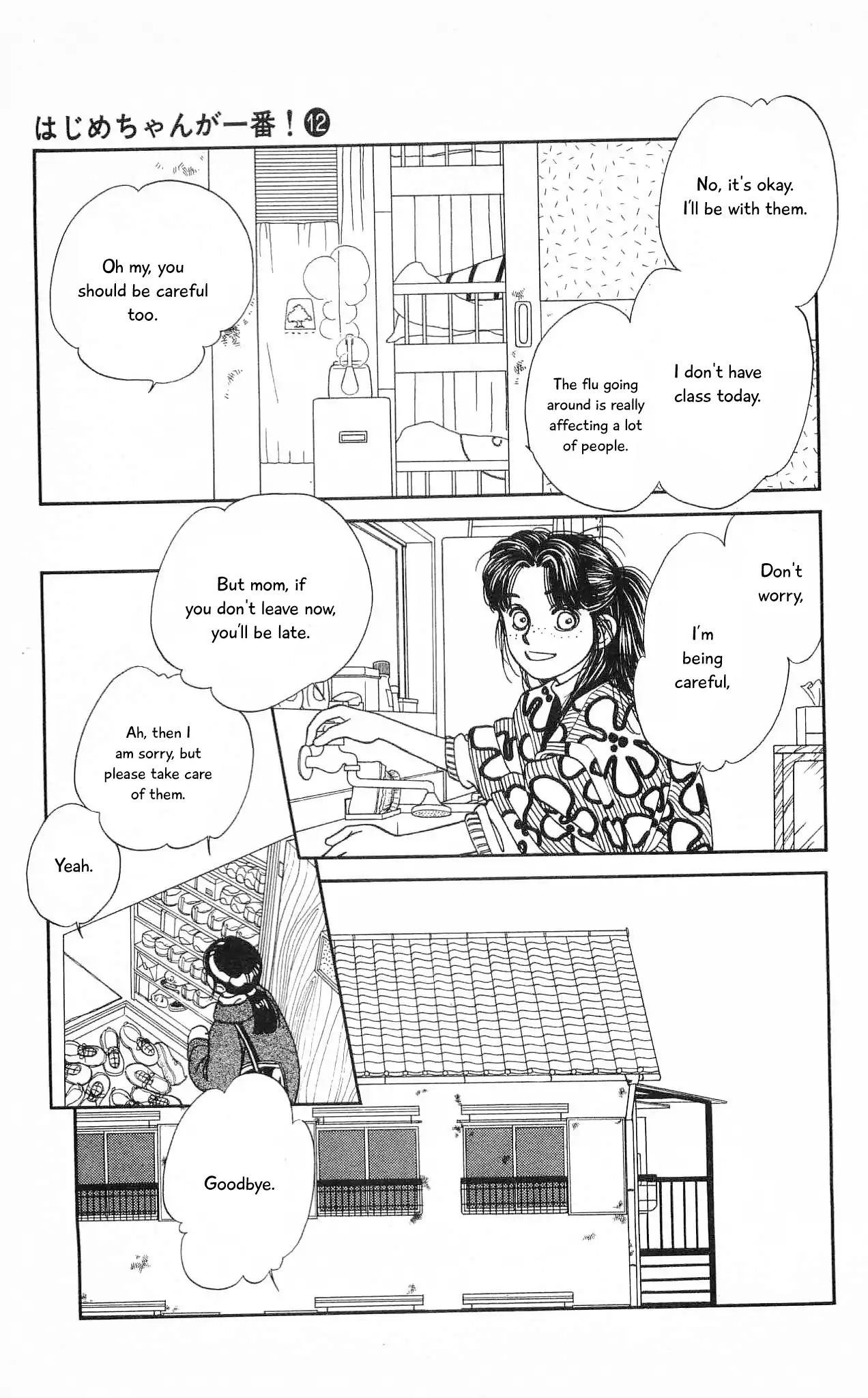 Hajime-chan ga Ichiban! - chapter 57 - #6