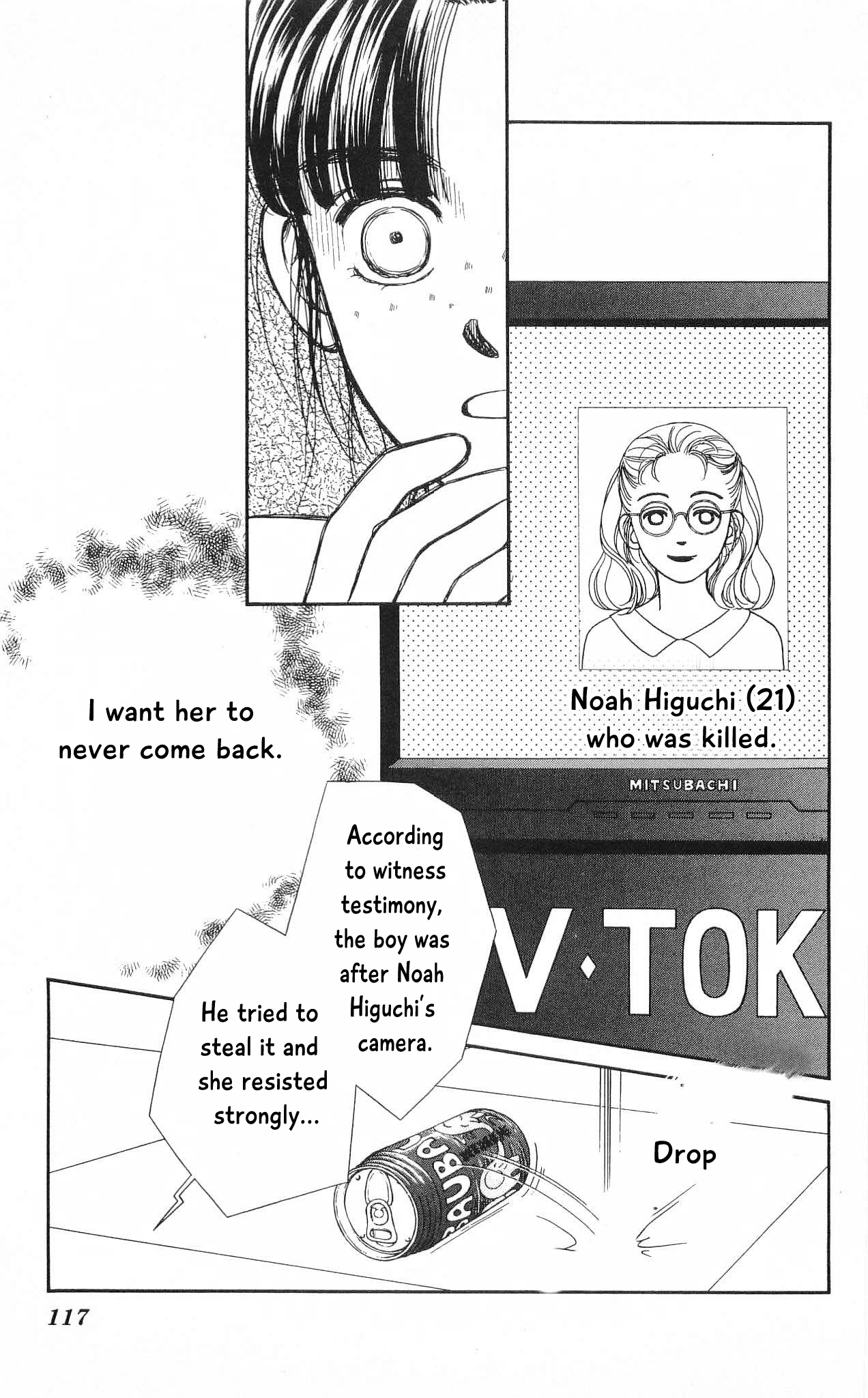Hajime-chan is No. 1 - chapter 73 - #4
