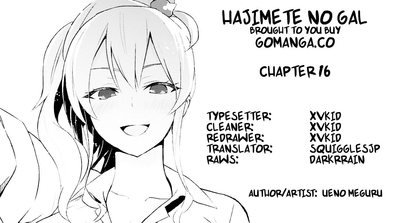 Hajimete no Gal - chapter 16 - #1