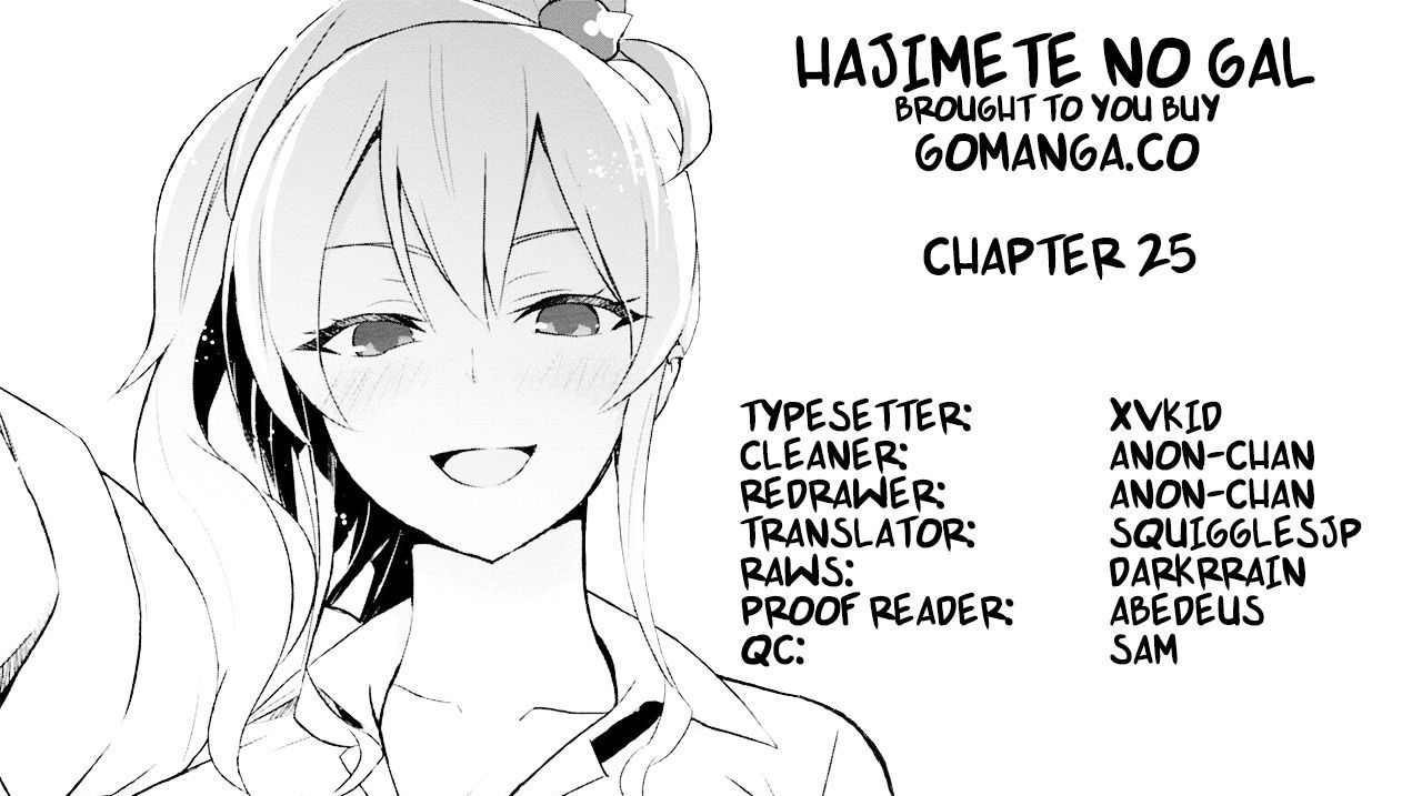 Hajimete no Gal - chapter 25 - #1