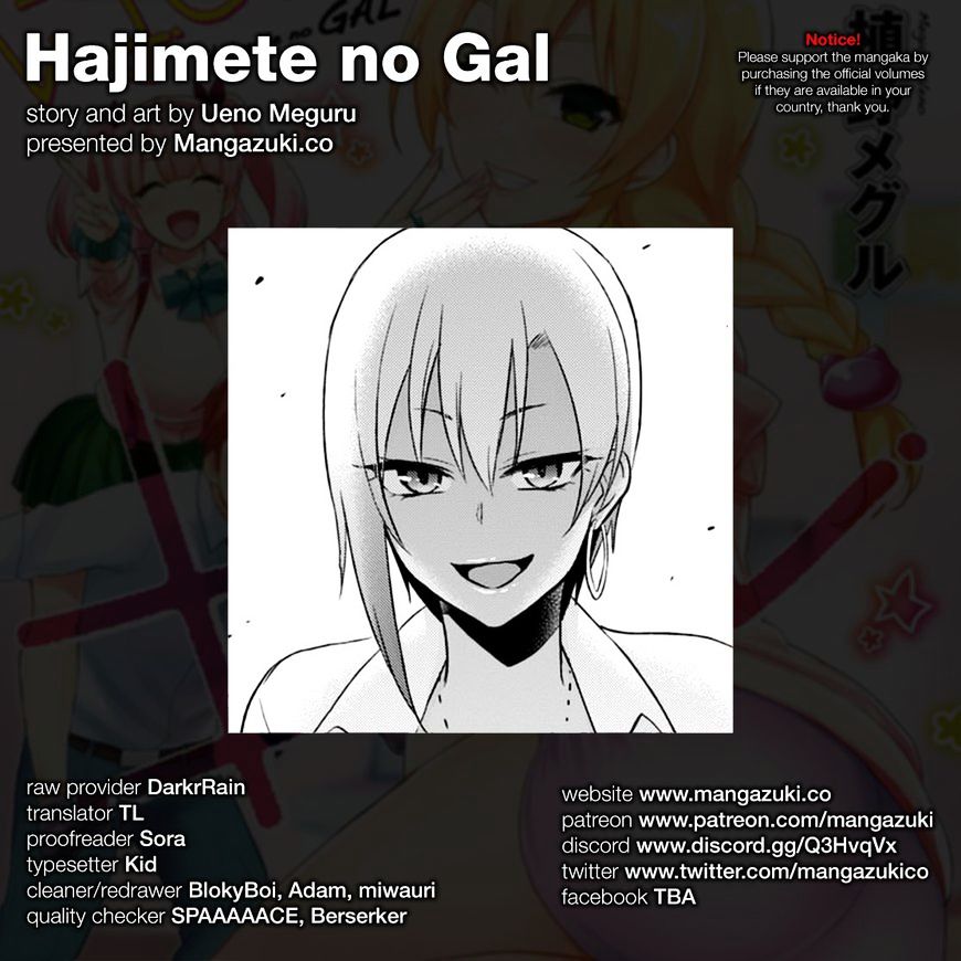 Hajimete no Gal - chapter 36 - #1
