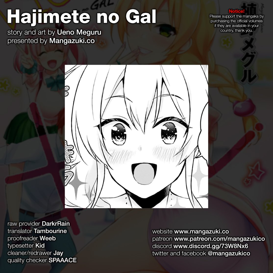 Hajimete no Gal - chapter 50 - #2
