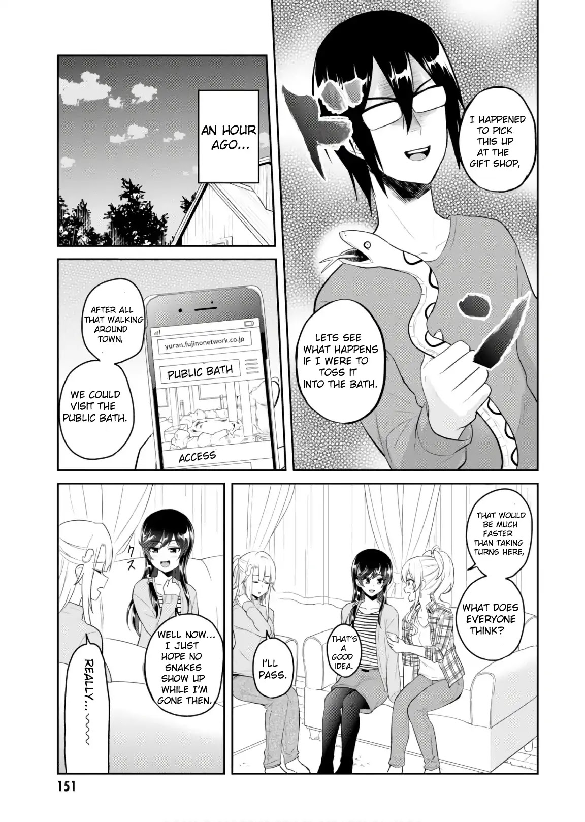 Hajimete no Gal - chapter 76 - #6
