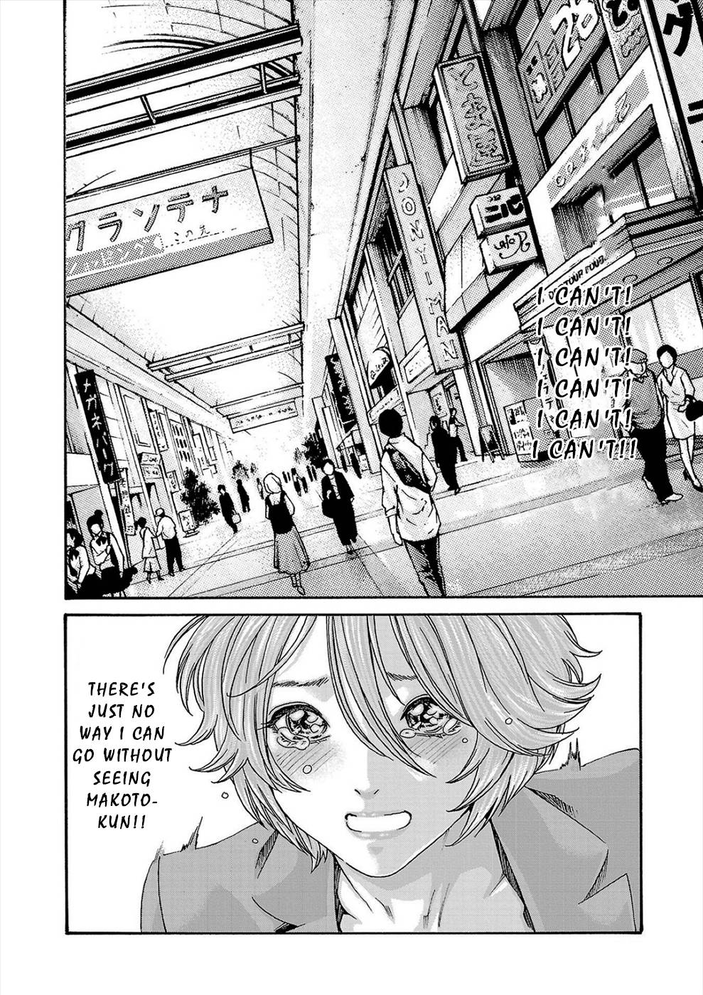 Hajimete No Sense - chapter 24 - #2