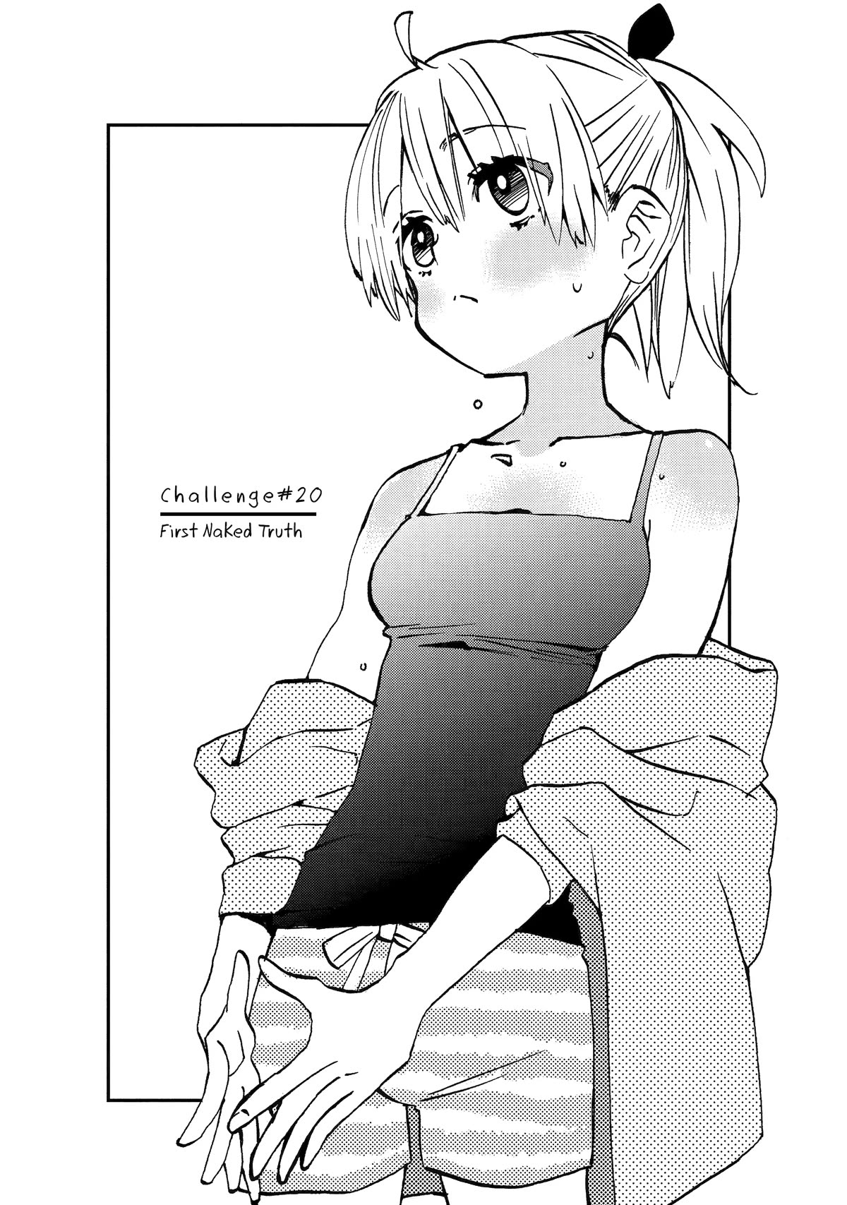 Hajimete no Suwa-san - chapter 20 - #4