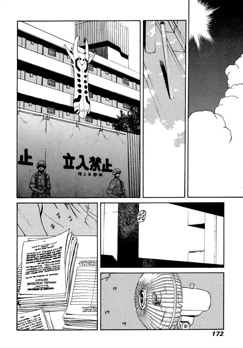 Hakaima Sadamitsu - chapter 17 - #3