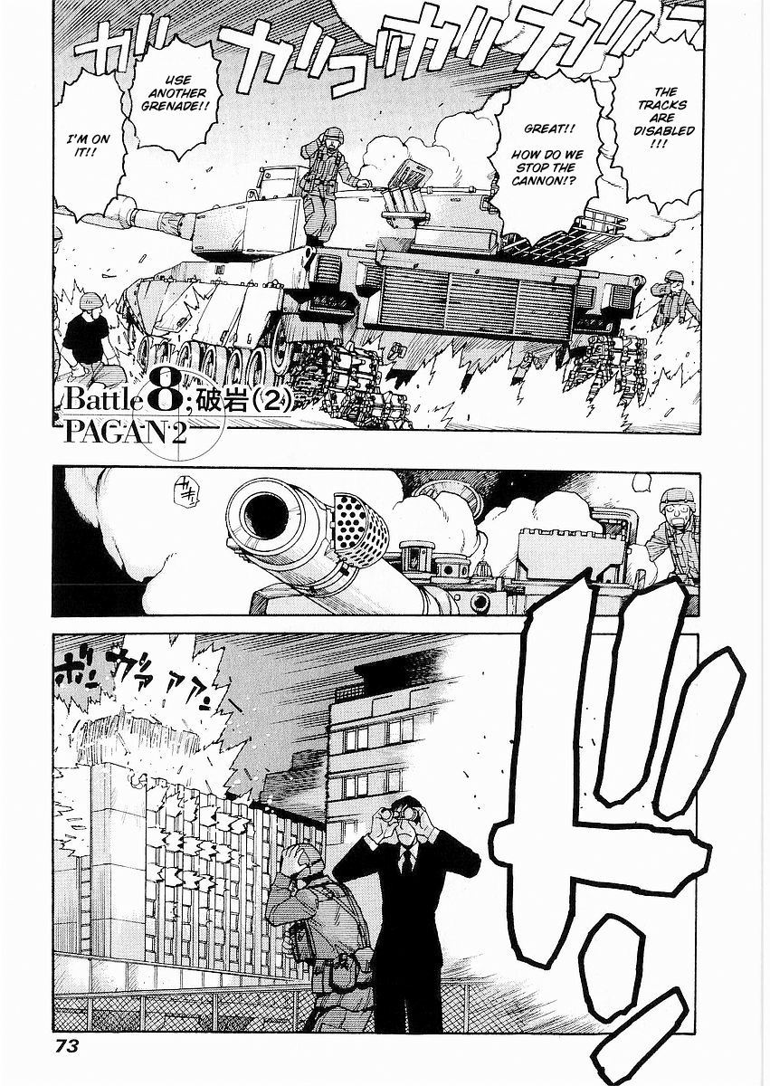 Hakaima Sadamitsu - chapter 8 - #1