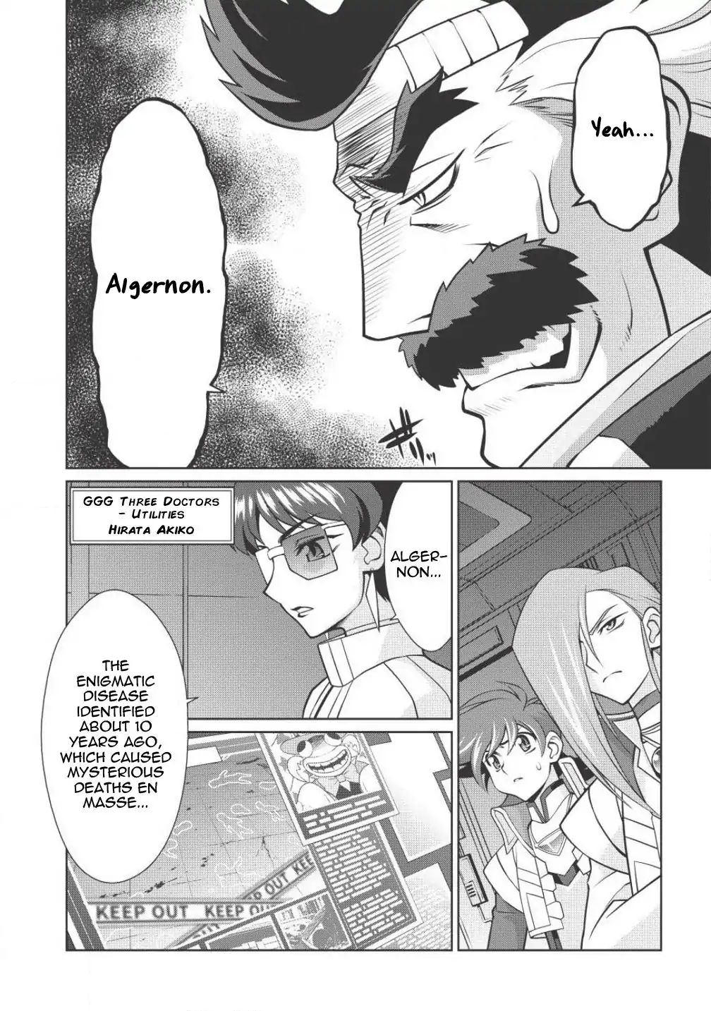 Hakaiou ~GaoGaiGar vs Betterman~ the COMIC - chapter 3.2 - #4