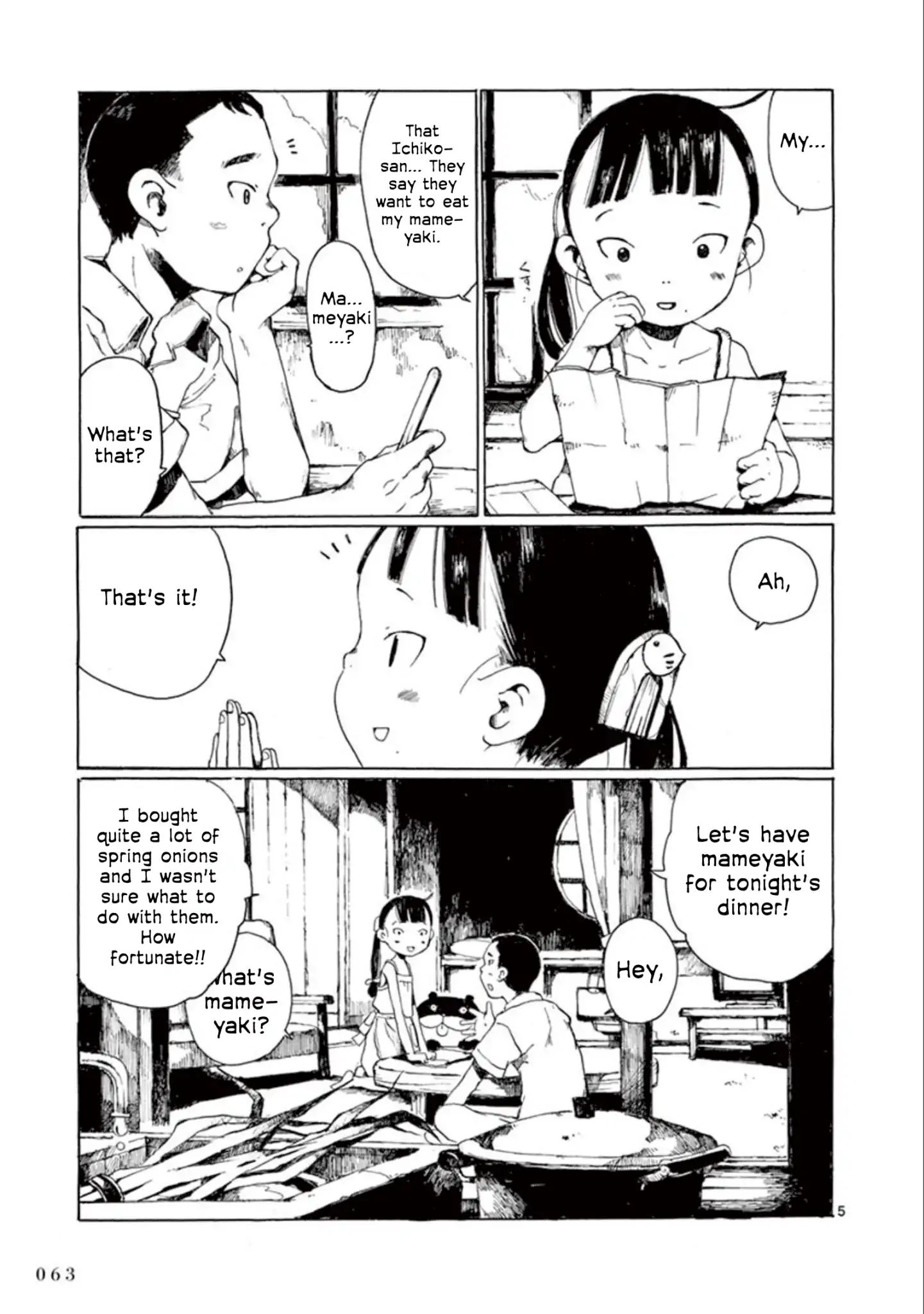 Hakka Shoujo - chapter 14 - #6