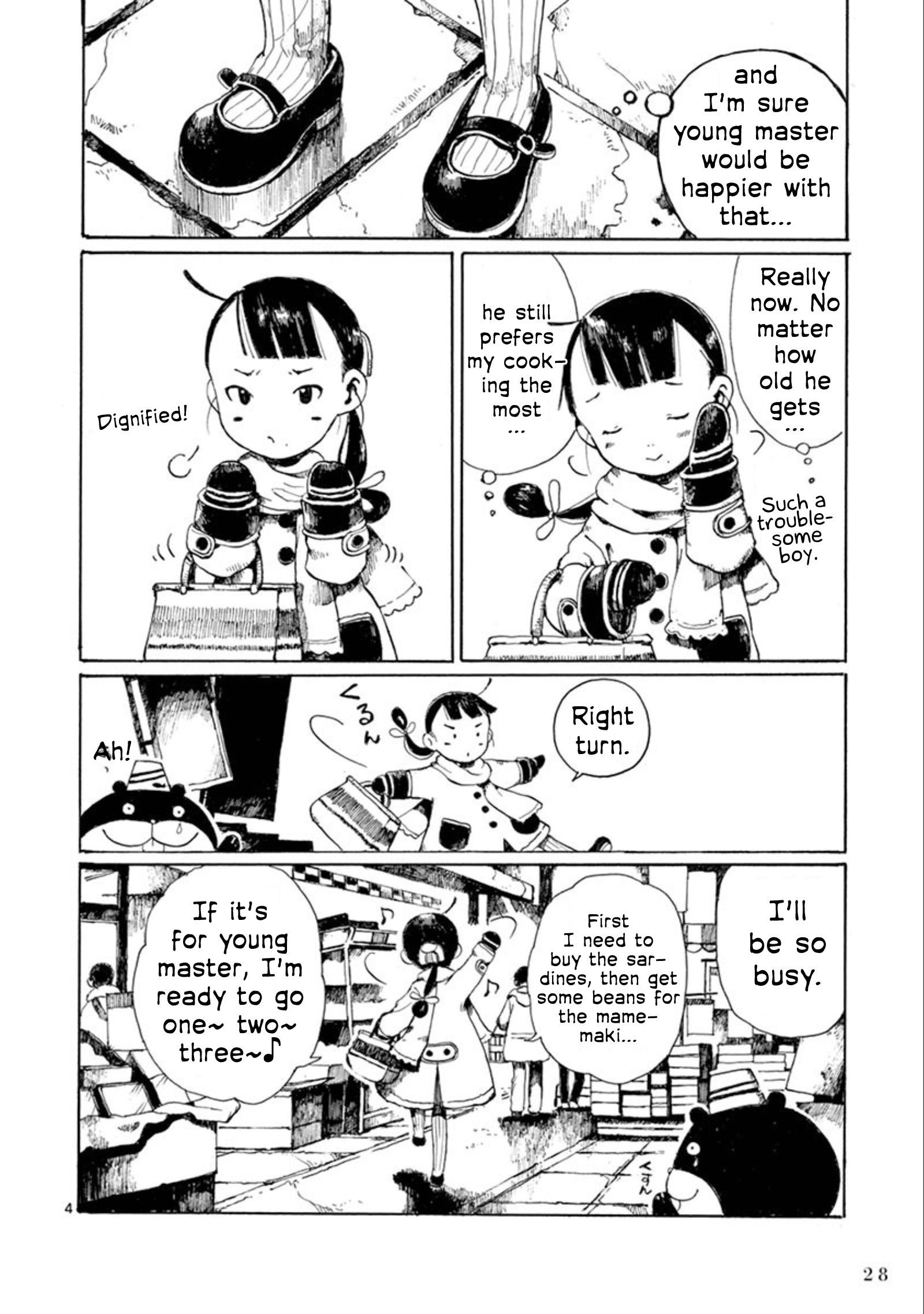 Hakka Shoujo - chapter 20 - #5