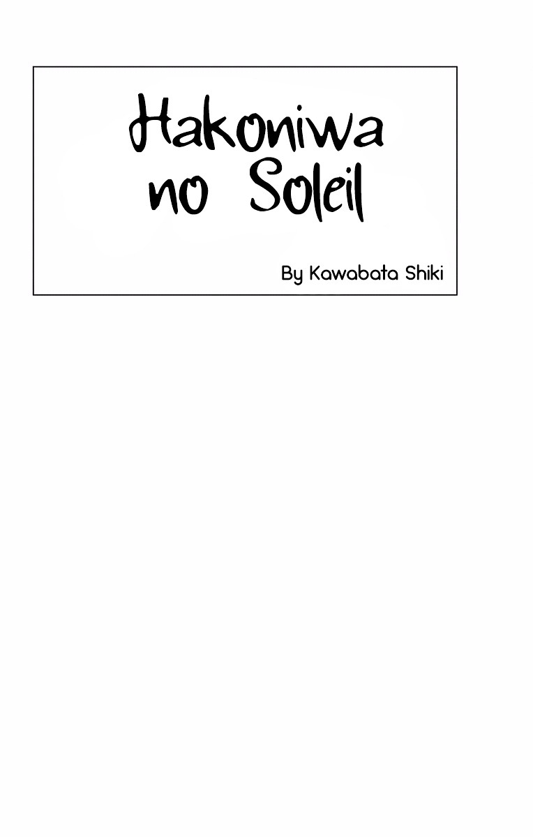 Hakoniwa no Soleil - chapter 1 - #6
