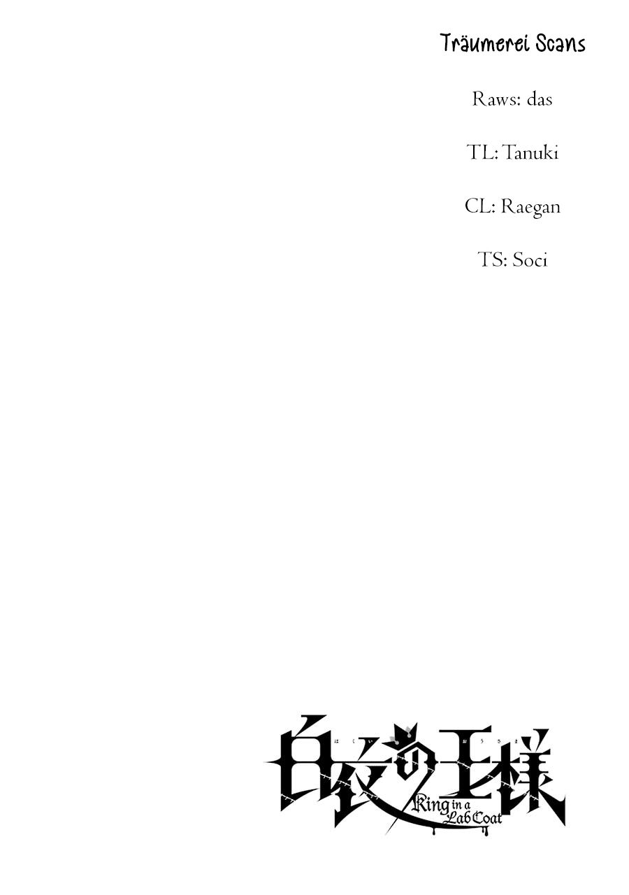 Hakui no Ou-sama - chapter 17 - #2