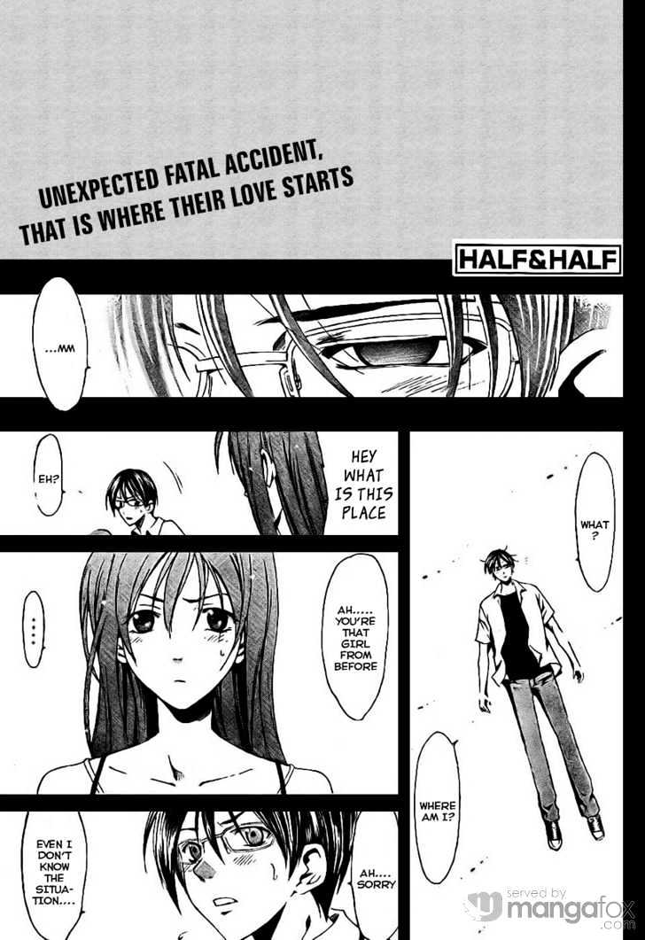 Half & Half (SEO Kouji) - chapter 0 - #3