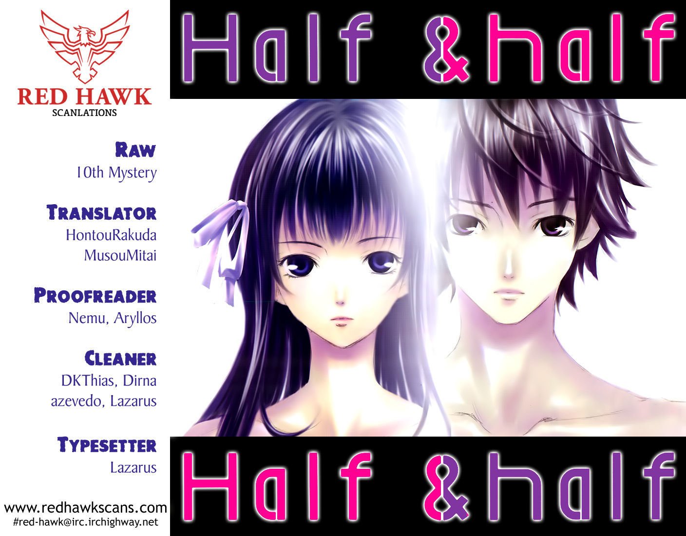 Half & Half (SEO Kouji) - chapter 1 - #1