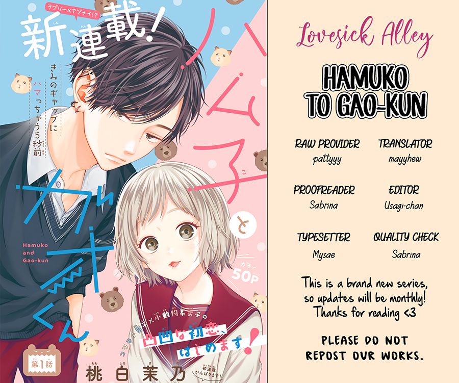 Hamuko to Gao-kun - chapter 1 - #2