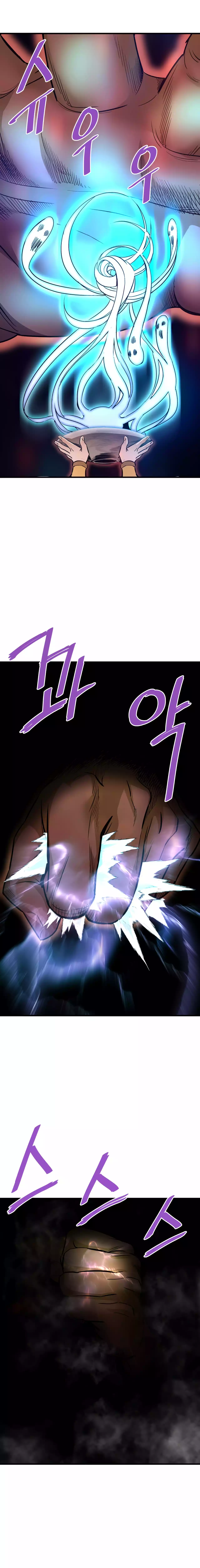 Han Dae Sung Returned From Hell - chapter 84 - #2