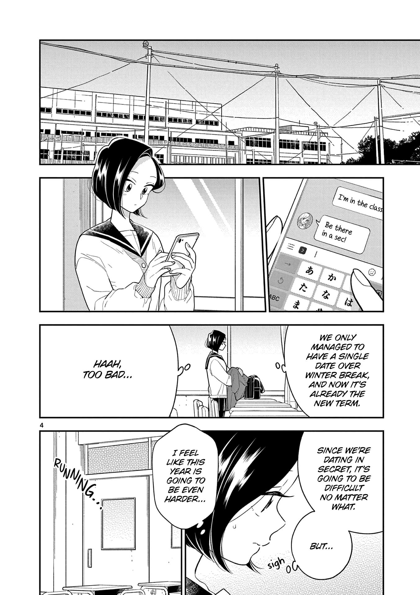 Hana ni Arashi - chapter 104 - #4