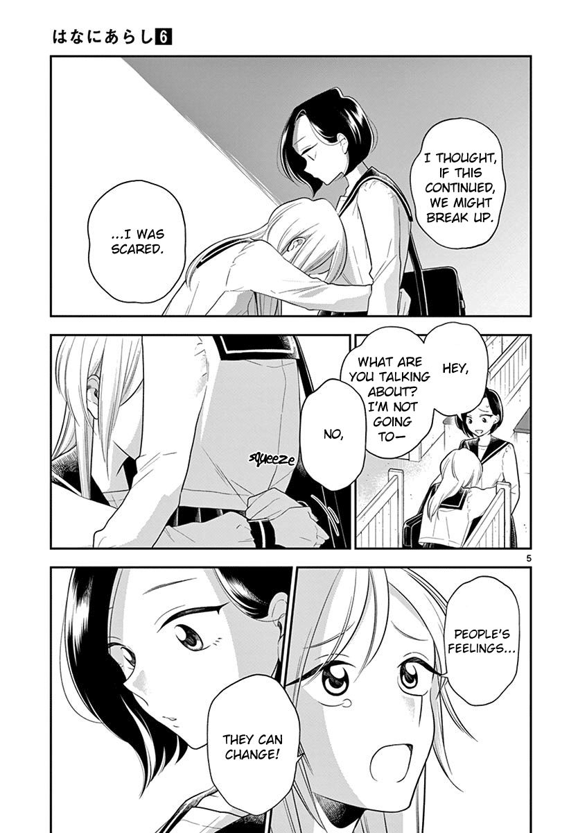 Hana ni Arashi - chapter 73 - #5