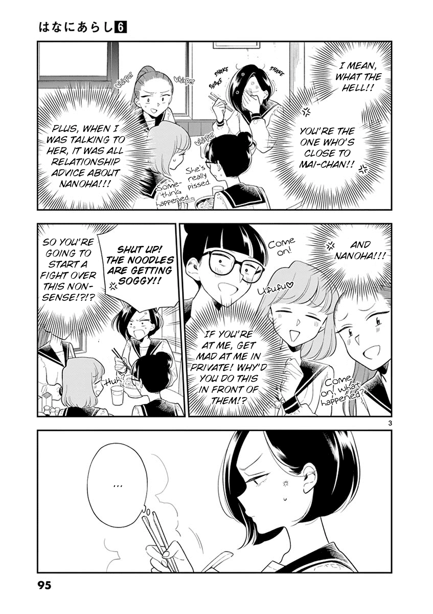 Hana ni Arashi - chapter 69 - #3