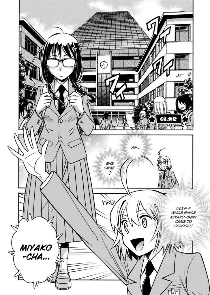 Hana no Miyako! - chapter 12 - #4