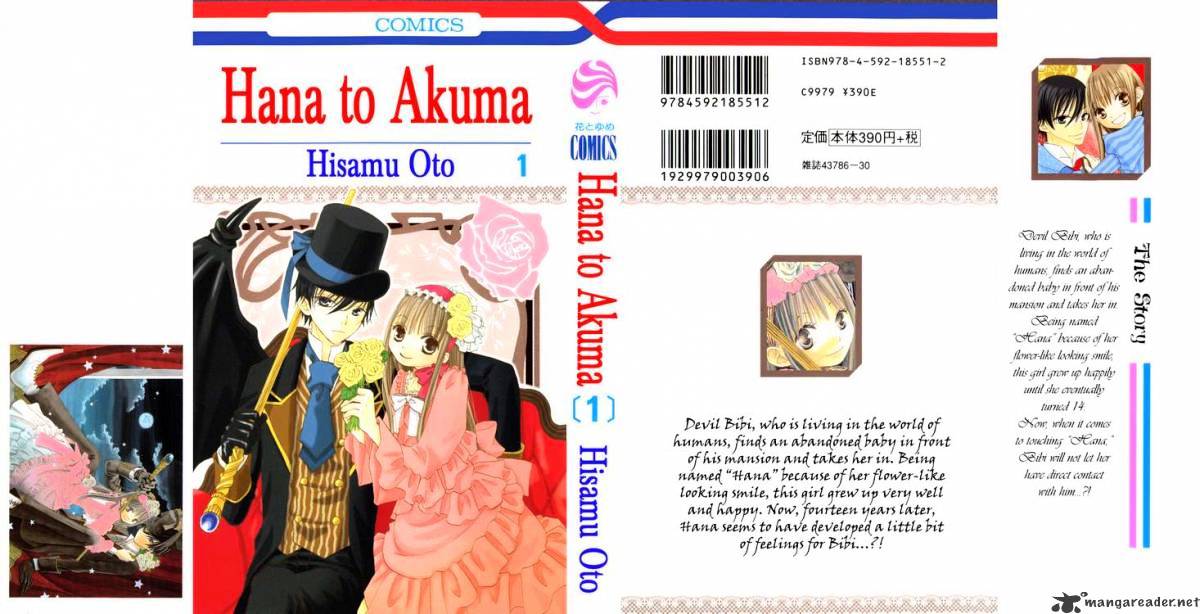 Hana to Akuma - chapter 1 - #1