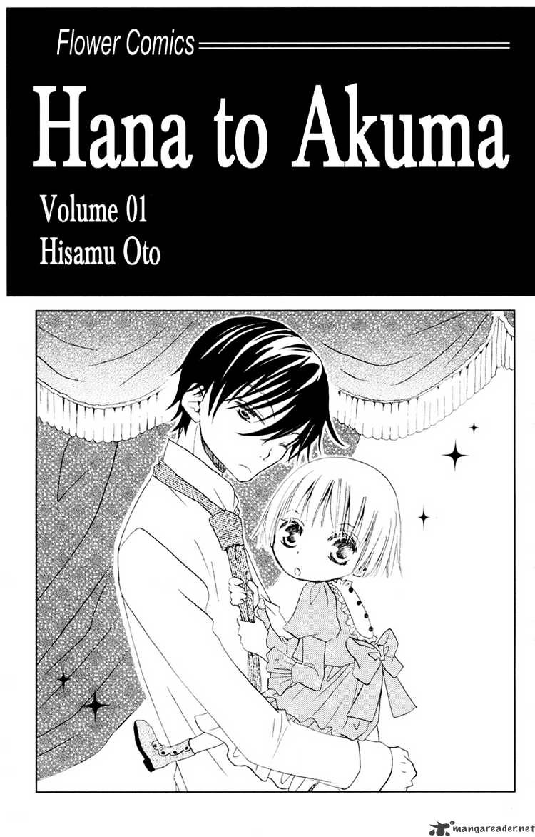Hana to Akuma - chapter 1 - #2