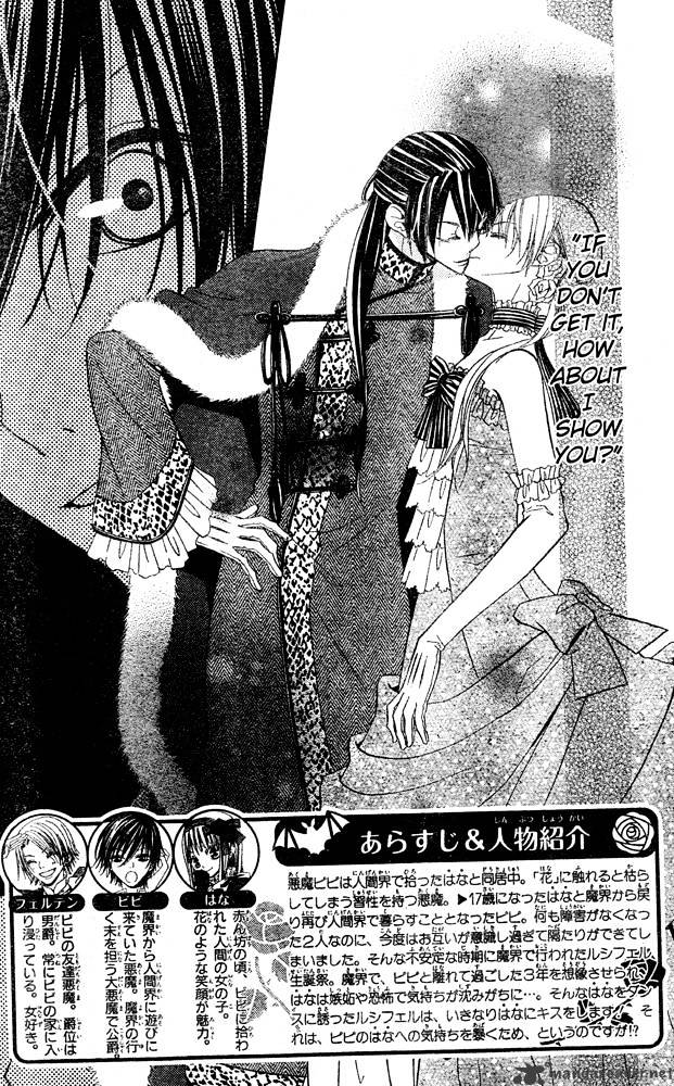 Hana to Akuma - chapter 57 - #2