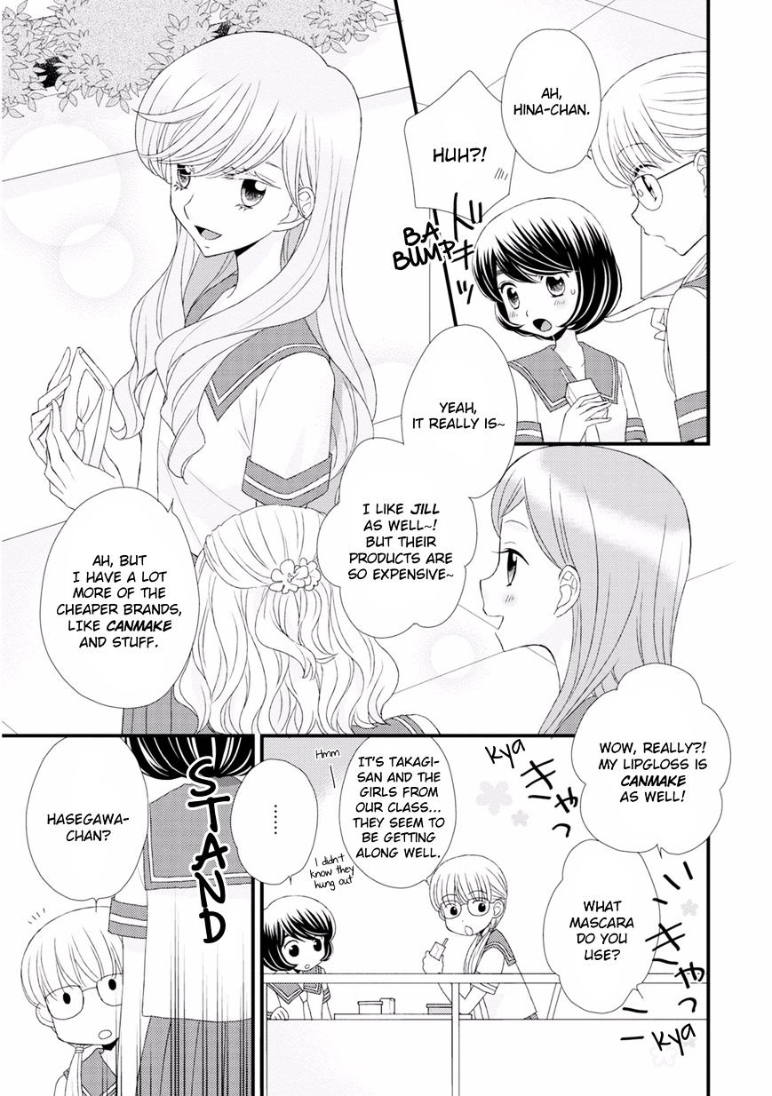 Hana to Hina wa Houkago - chapter 8 - #3