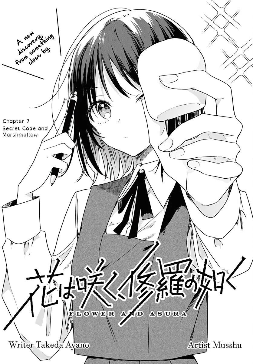 Hana Wa Saku, Shura No Gotoku - chapter 7 - #3